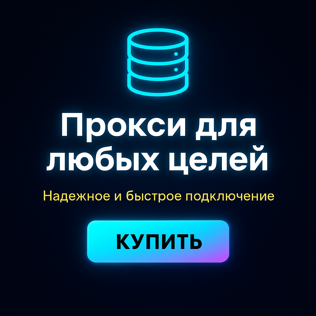 �������� ���� �� ��� ������ ��� zennoposter